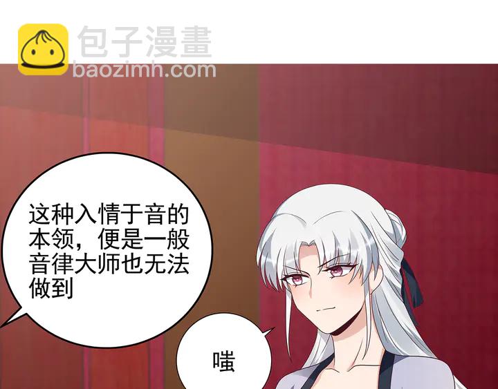第143话 红颜姑娘竟是...(1/2)-第143话