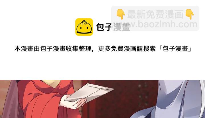 第143话 红颜姑娘竟是...(1/2)-第143话