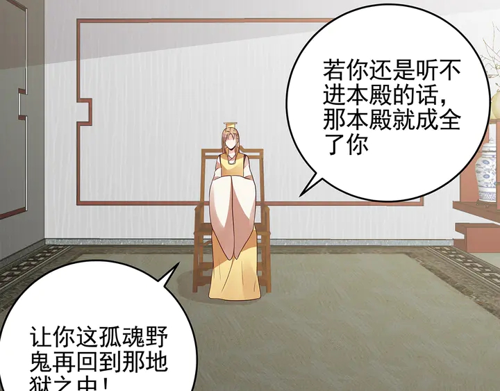 第143话 红颜姑娘竟是...(1/2)-第143话