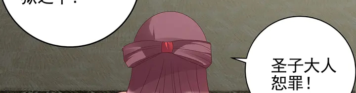 第143话 红颜姑娘竟是...(1/2)-第143话