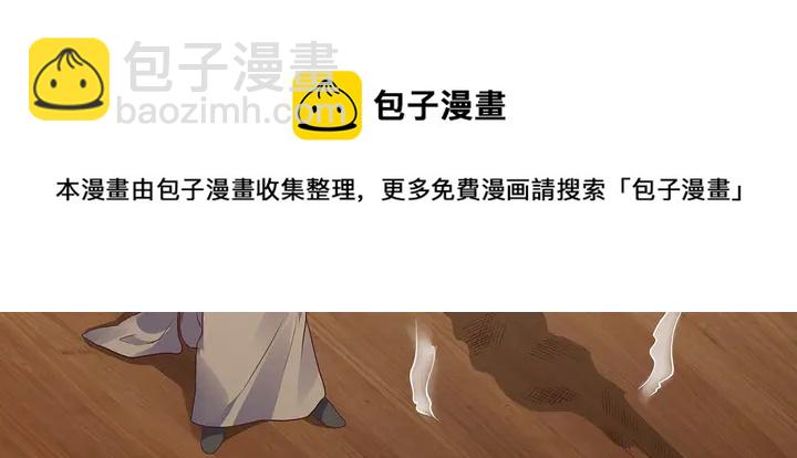 第145话 我等了她千年(1/2)-第145话