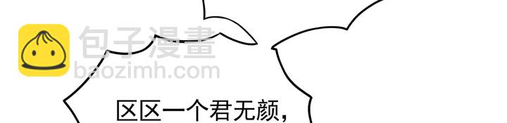 第145话 我等了她千年(1/2)-第145话