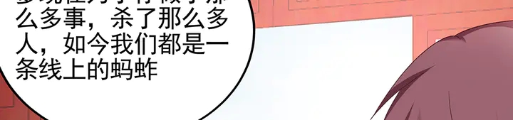 第145话 我等了她千年(1/2)-第145话