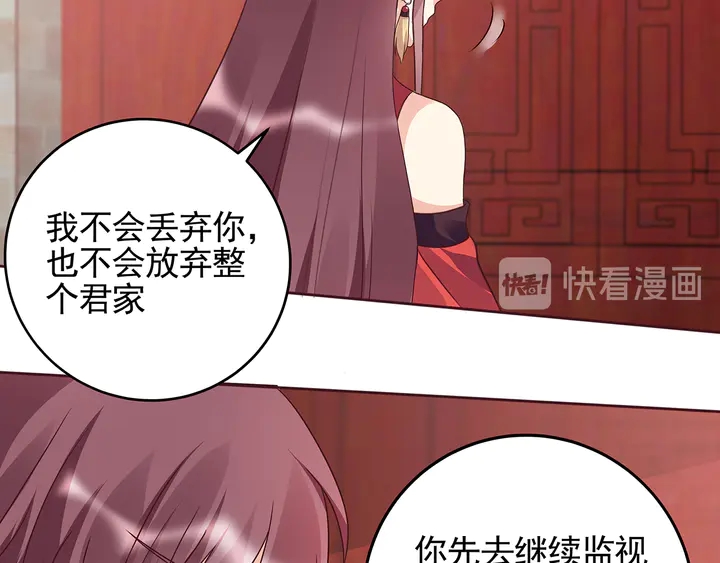 第145话 我等了她千年(1/2)-第145话