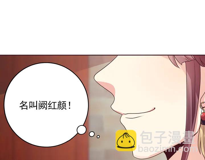 第145话 我等了她千年(1/2)-第145话
