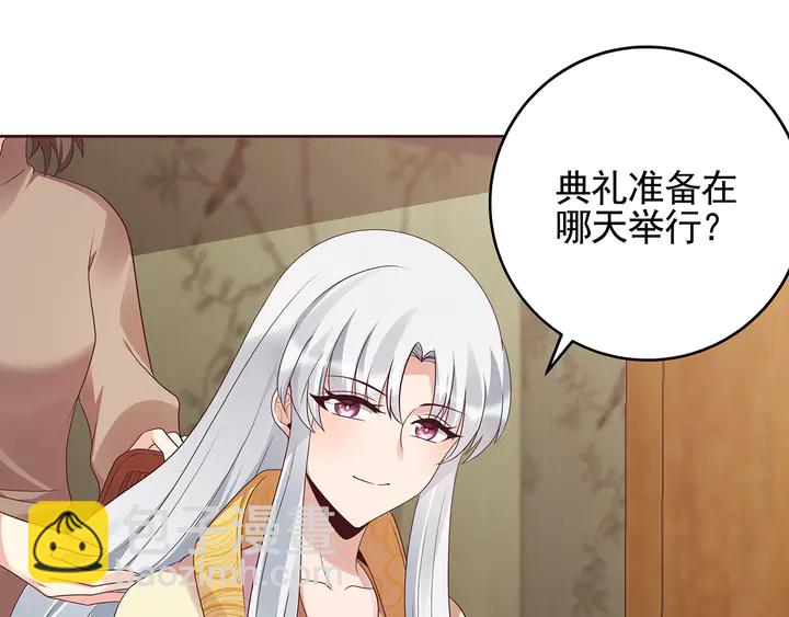 第145话 我等了她千年(1/2)-第145话