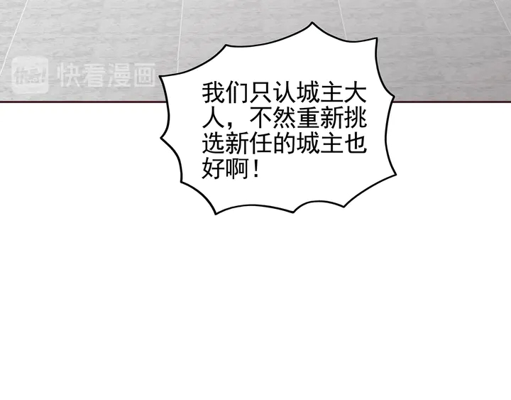 第145话 我等了她千年(1/2)-第145话