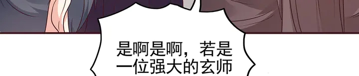 第145话 我等了她千年(1/2)-第145话