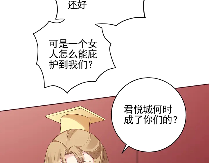第145话 我等了她千年(1/2)-第145话