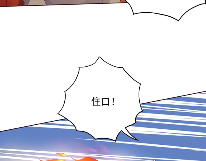 第145话 我等了她千年(1/2)-第145话