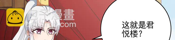 第147话 耳熟的声音(1/2)-第147话