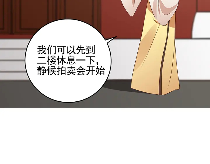 第147话 耳熟的声音(1/2)-第147话