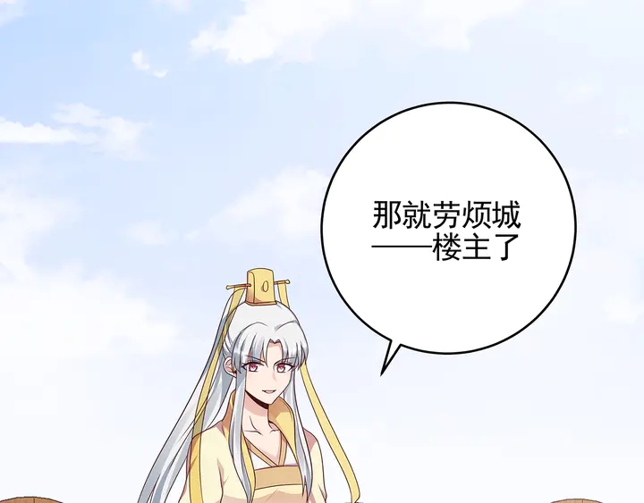 第147话 耳熟的声音(1/2)-第147话