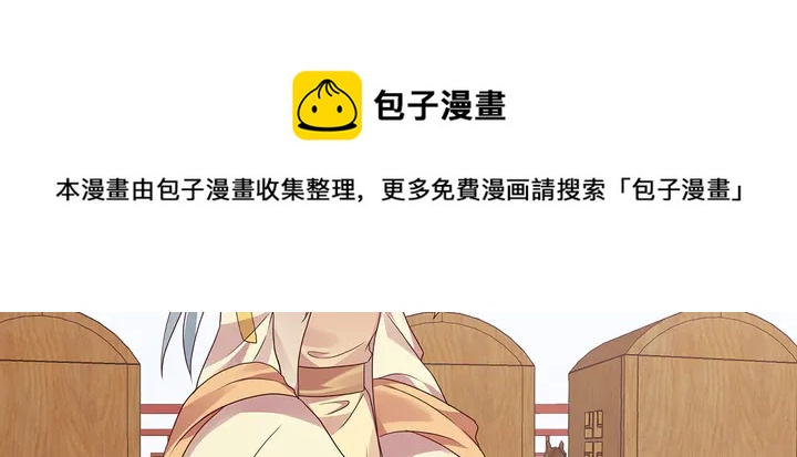 第147话 耳熟的声音(1/2)-第147话