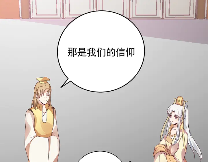 第147话 耳熟的声音(1/2)-第147话