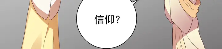 第147话 耳熟的声音(1/2)-第147话