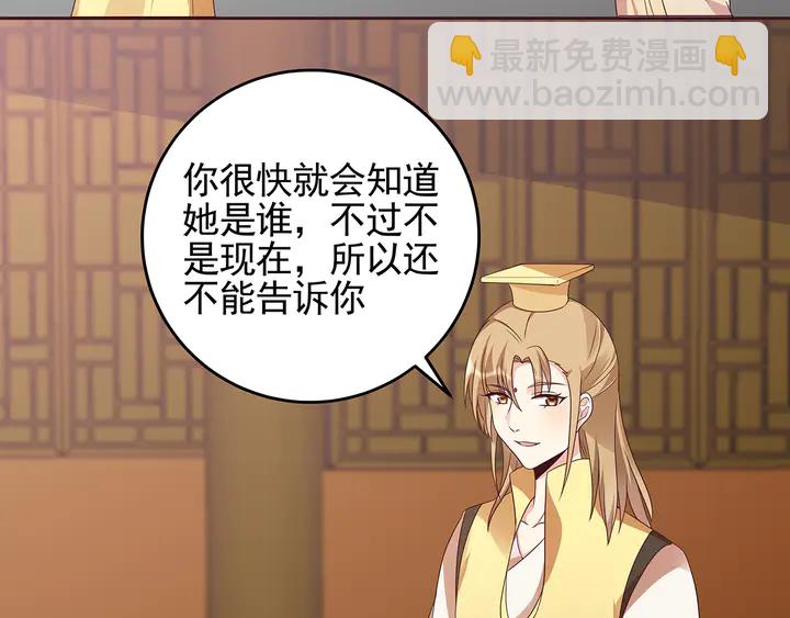 第147话 耳熟的声音(1/2)-第147话