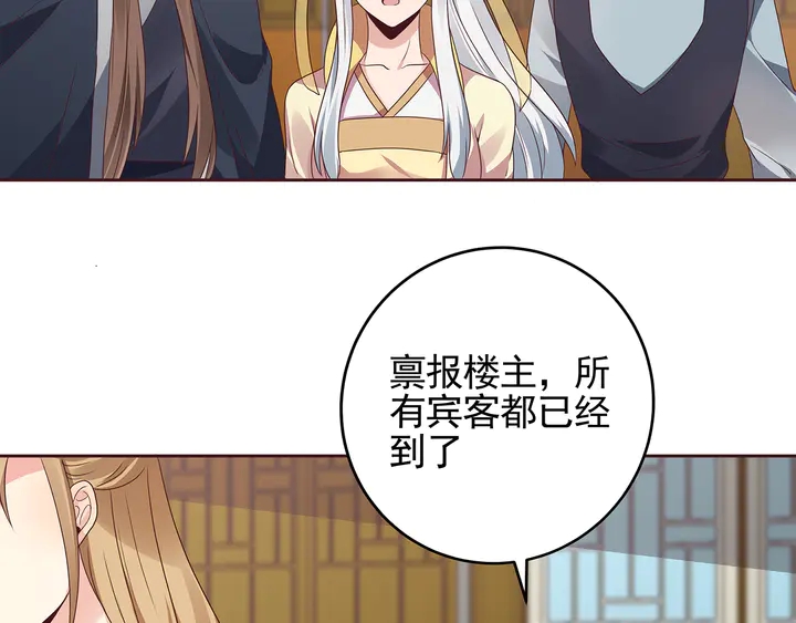 第147话 耳熟的声音(1/2)-第147话
