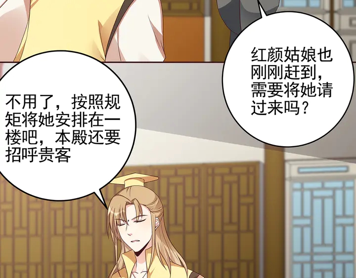 第147话 耳熟的声音(1/2)-第147话