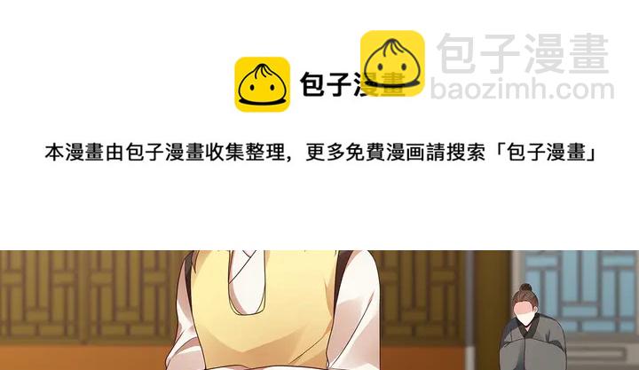 第147话 耳熟的声音(1/2)-第147话