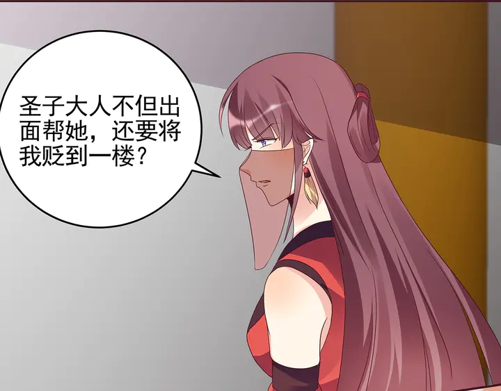第147话 耳熟的声音(1/2)-第147话