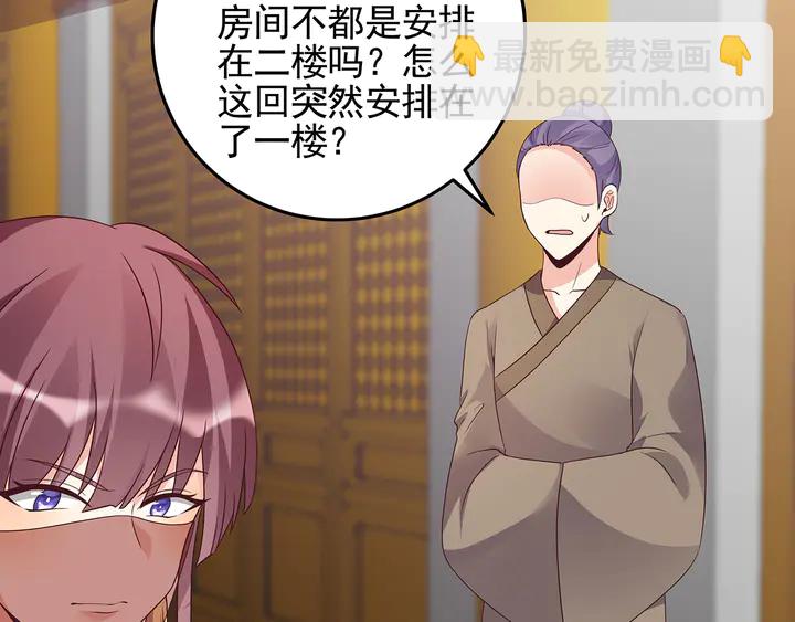 第147话 耳熟的声音(1/2)-第147话
