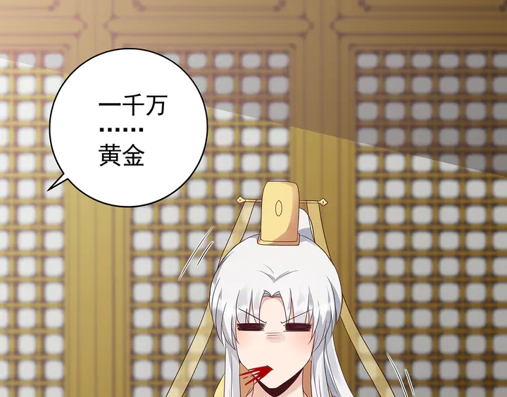 第149话 人傻钱多白公子(1/2)-第149话