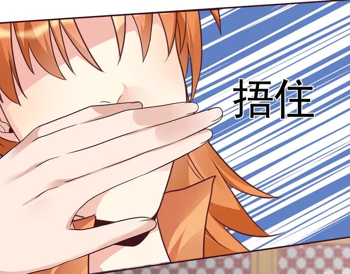 第149话 人傻钱多白公子(1/2)-第149话