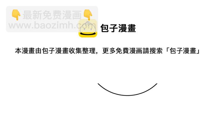 第151话 小白对帝轩的恨(1/2)-第151话