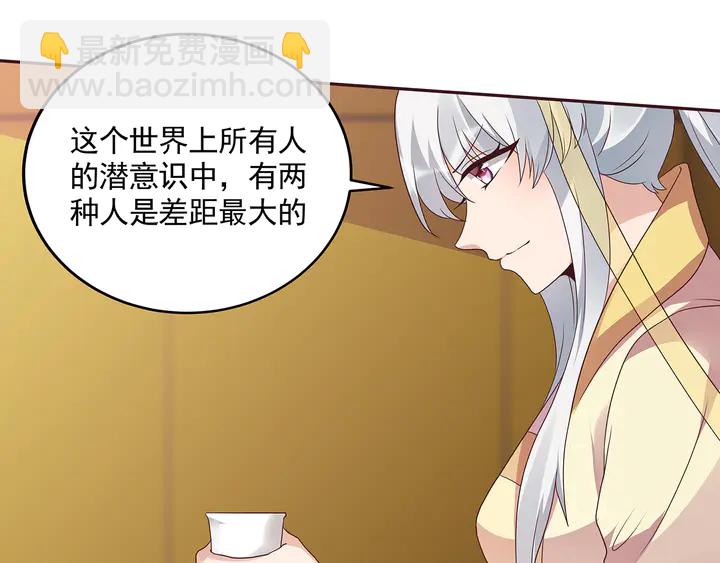 第151话 小白对帝轩的恨(1/2)-第151话