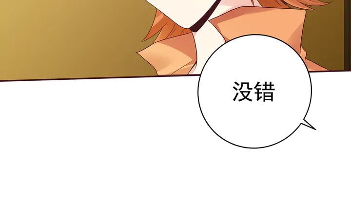 第151话 小白对帝轩的恨(1/2)-第151话