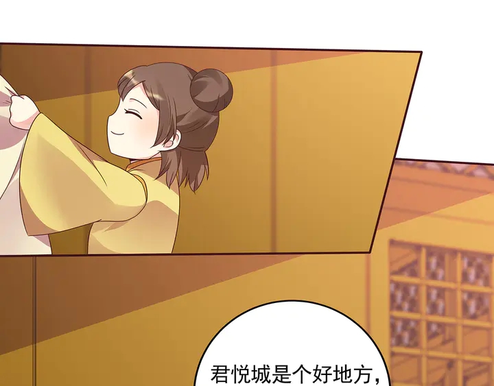 第151话 小白对帝轩的恨(1/2)-第151话
