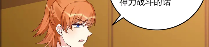 第151话 小白对帝轩的恨(1/2)-第151话
