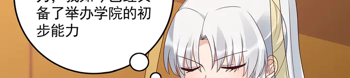 第151话 小白对帝轩的恨(1/2)-第151话