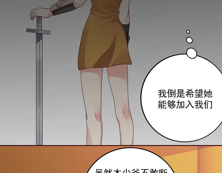 第151话 小白对帝轩的恨(1/2)-第151话