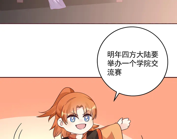 第151话 小白对帝轩的恨(1/2)-第151话