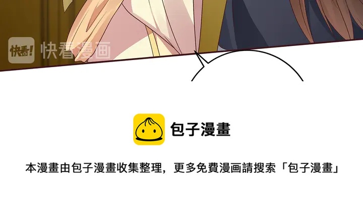 第153话 价高者得(1/2)-第153话