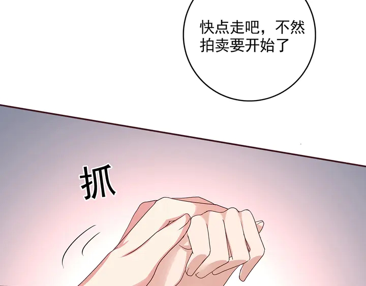 第153话 价高者得(1/2)-第153话