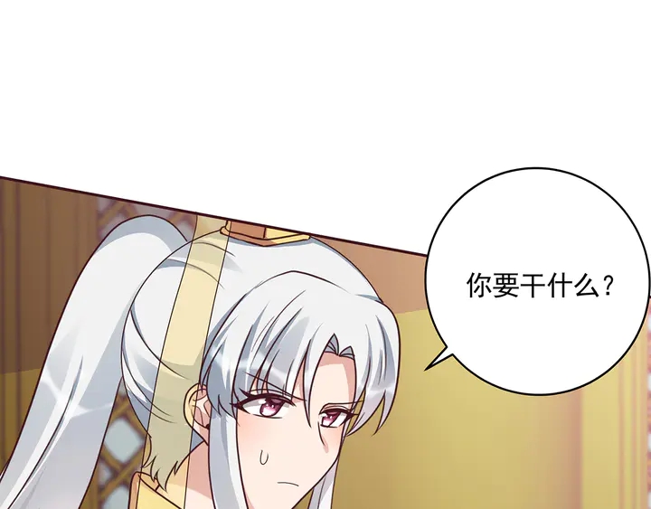 第153话 价高者得(1/2)-第153话