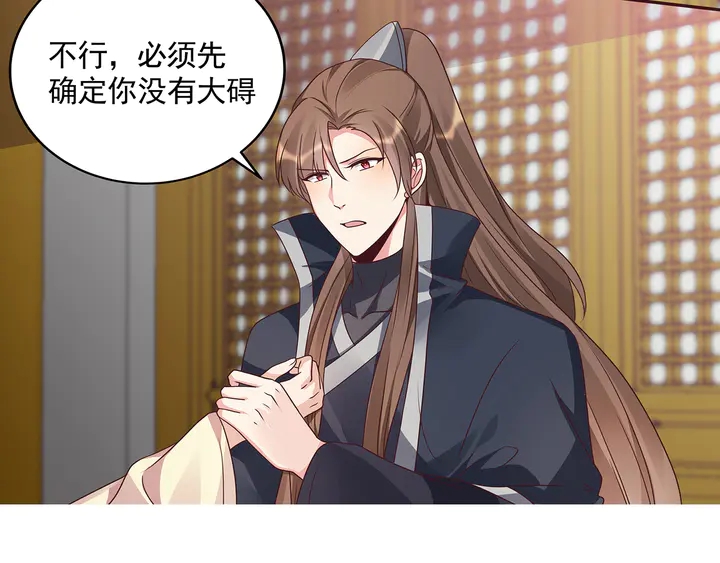 第153话 价高者得(1/2)-第153话