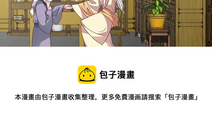 第153话 价高者得(1/2)-第153话