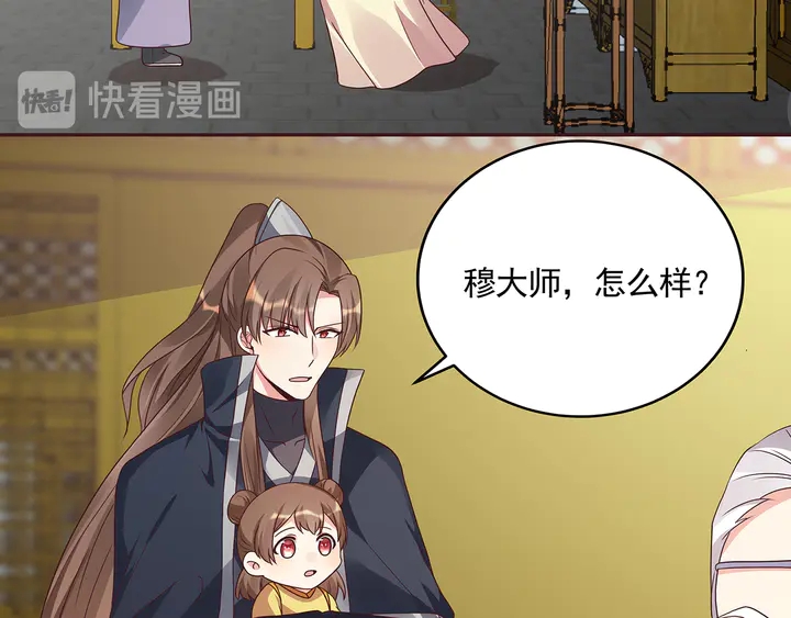 第153话 价高者得(1/2)-第153话