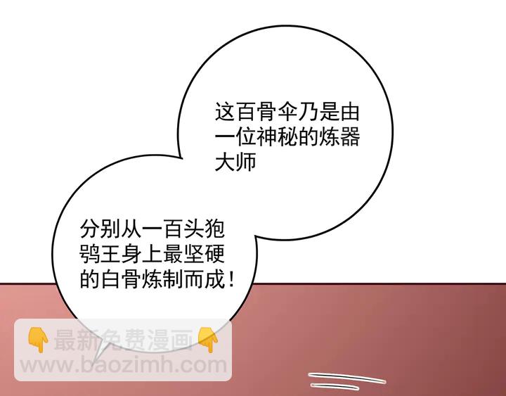 第153话 价高者得(1/2)-第153话