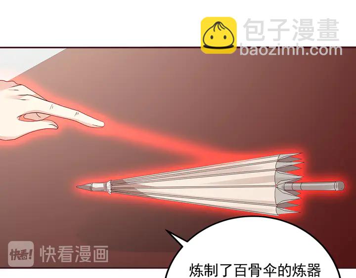 第153话 价高者得(1/2)-第153话