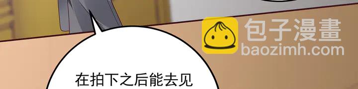 第153话 价高者得(1/2)-第153话