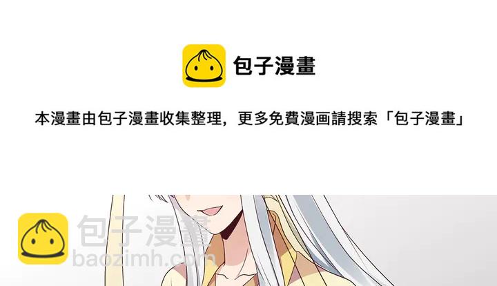 第155话 打脸疼不？(1/2)-第155话