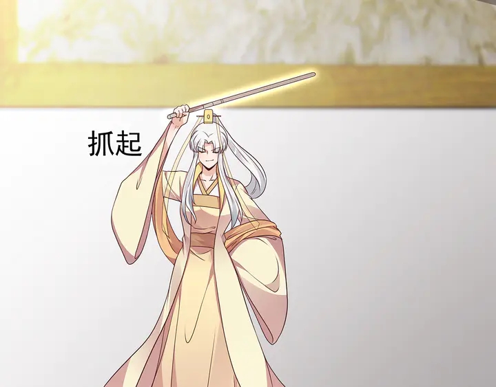 第155话 打脸疼不？(1/2)-第155话