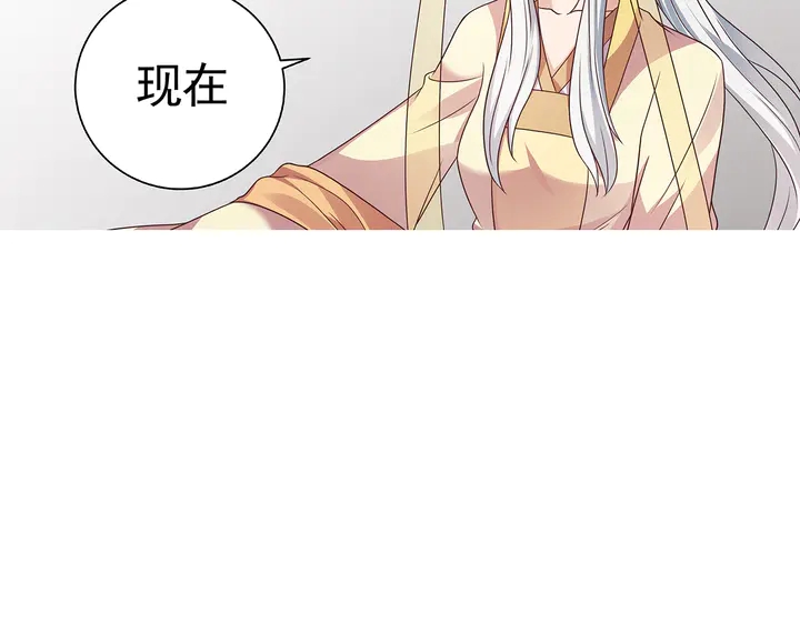 第155话 打脸疼不？(1/2)-第155话