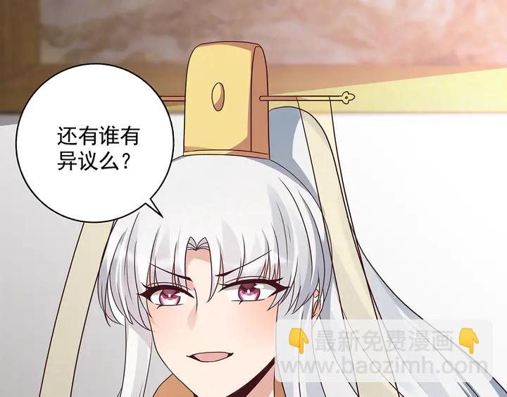 第155话 打脸疼不？(1/2)-第155话