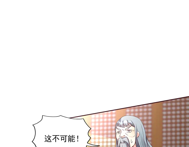 第155话 打脸疼不？(1/2)-第155话